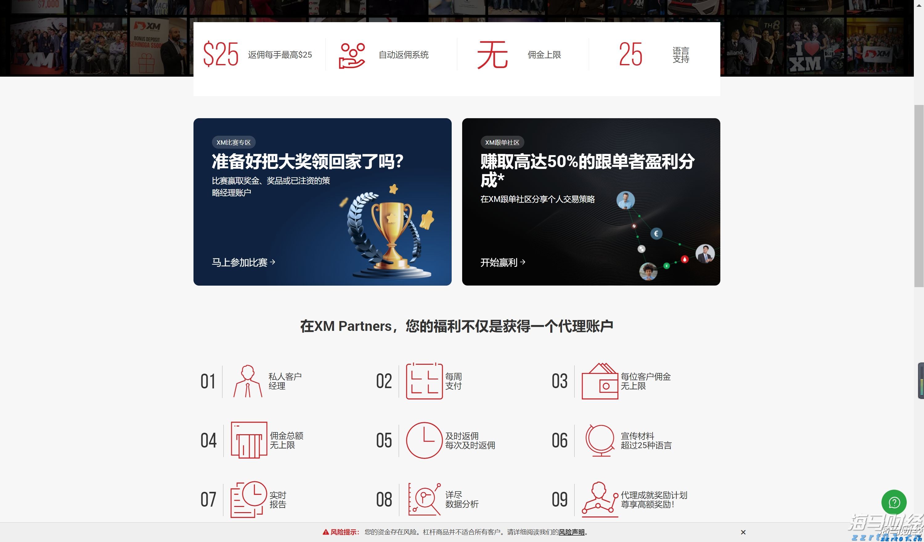 电力需求激增促使Constellation Energy(CEG.US) Q2业绩超出预期，重申全年盈利指引