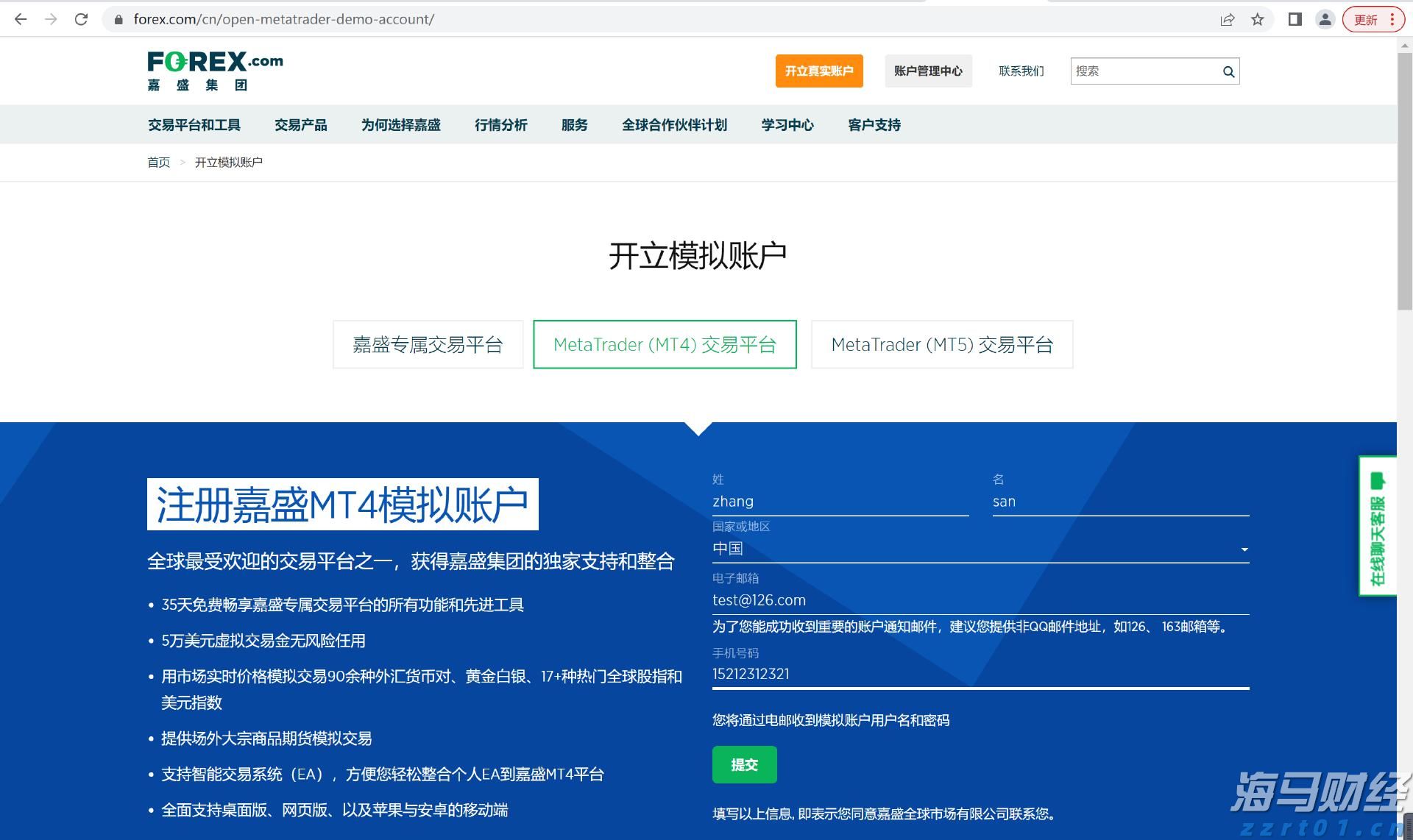 中指研究院:2025年1-7月TOP100房企销售额同比下降13.3%